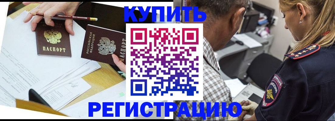 временная регистрация госуслуги в Дрезне